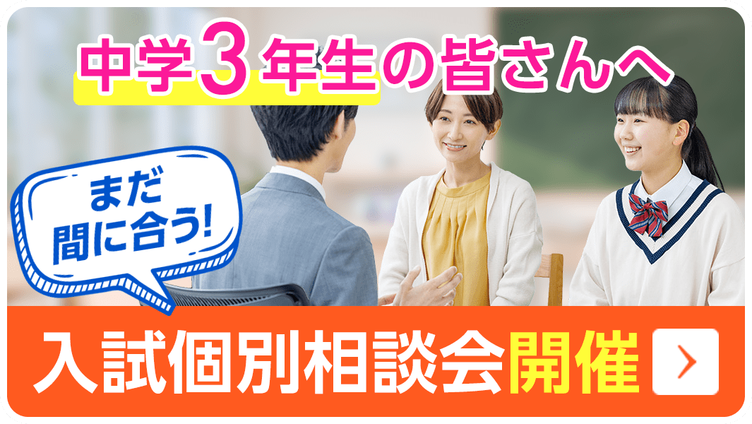 フローティングバナー