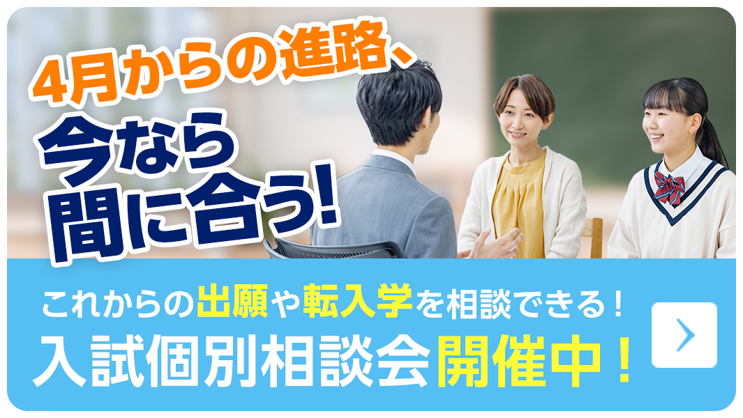 フローティングバナー