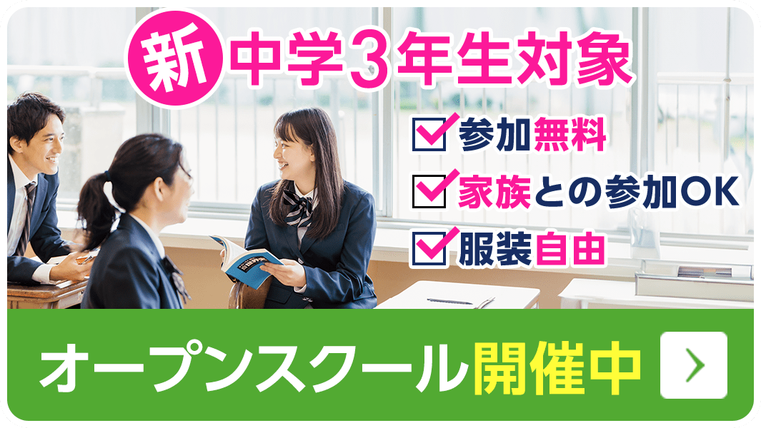 フローティングバナー