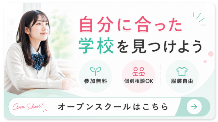 フローティングバナー
