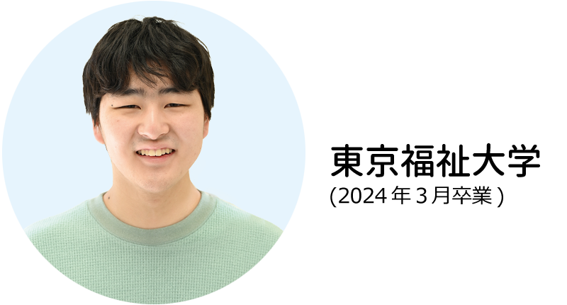 卒業生14写真
