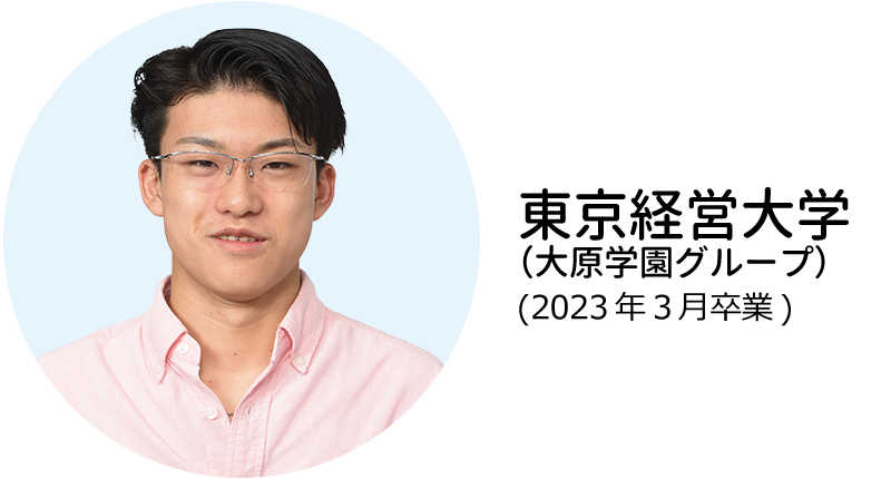 卒業生15写真