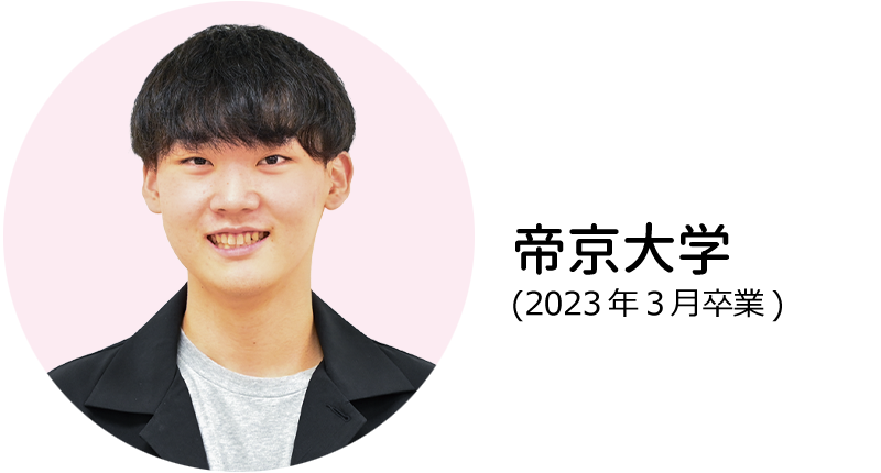 卒業生17写真