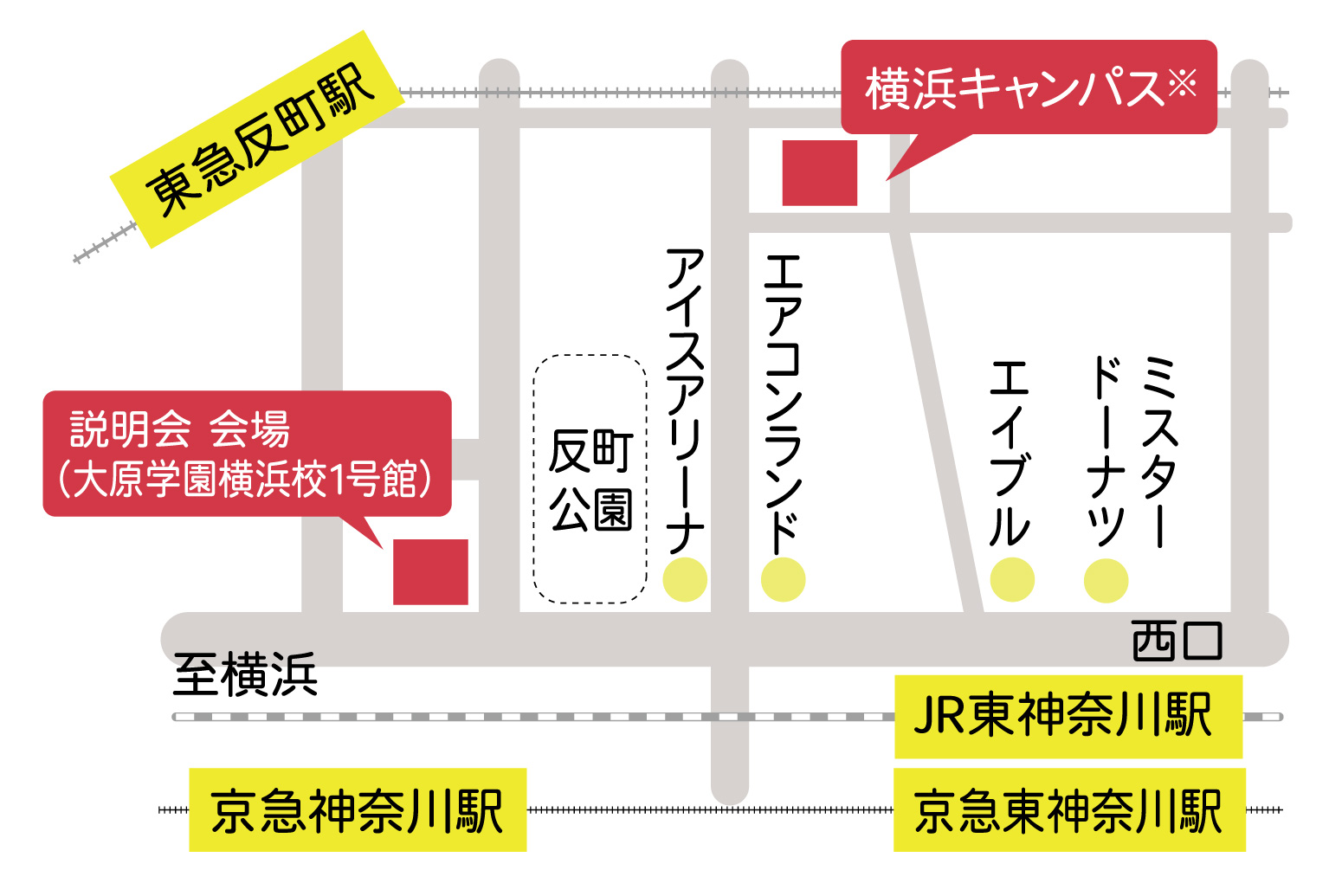 周辺案内図