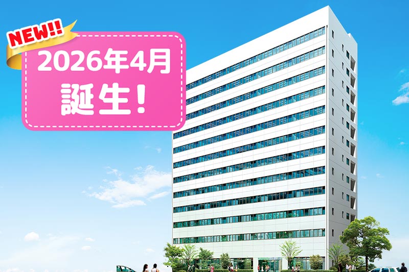 東京立川キャンパス